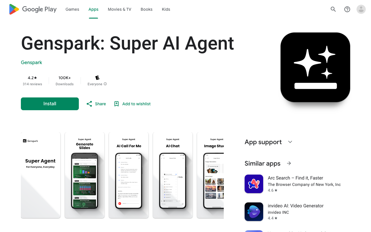 Genspark：AI创意写作神器，一键生成你的专属故事！