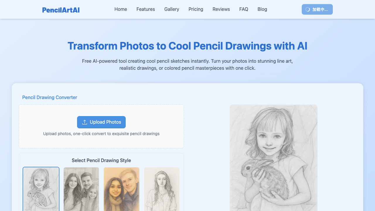 PencilArtMagic - An AI tool that transforms your photos into stunning pencil drawings AI pencil-drawing creative-visuals