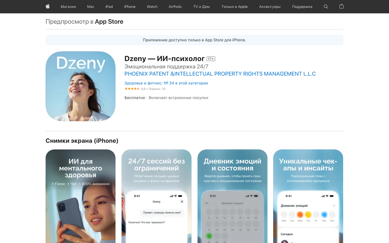 Dzeny - An AI mental support app that helps you reflect and grow through guided conversations AI mental-health emotional-support