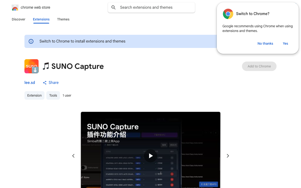 SUNO Capture - The one-click downloader for your Suno AI music music downloader AI
