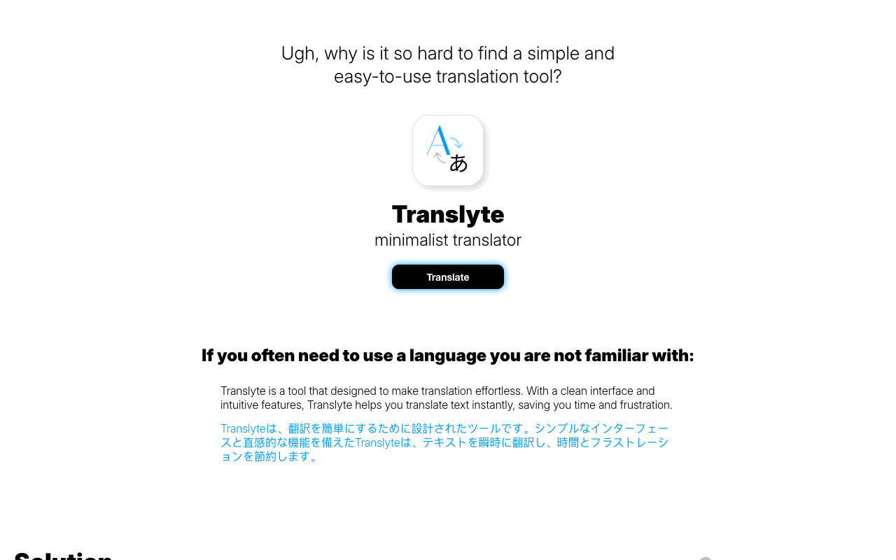 Translyte - A Minimalist AI Translator with One-Click Edits for Common Scenarios translator AI language